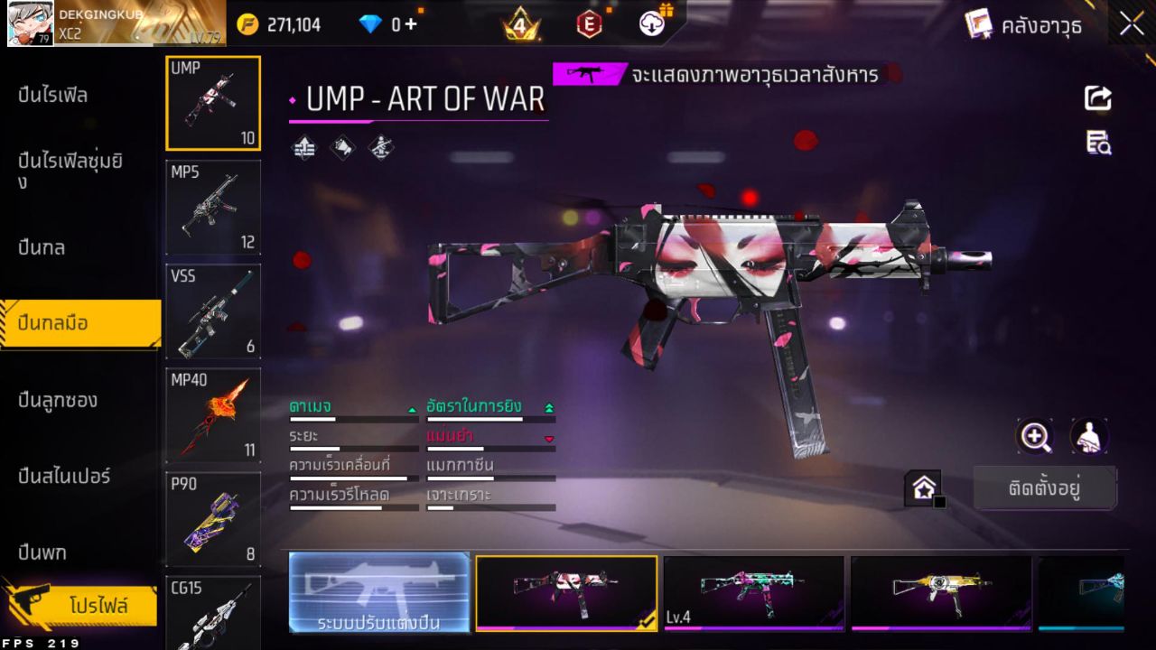 FREEFIRE