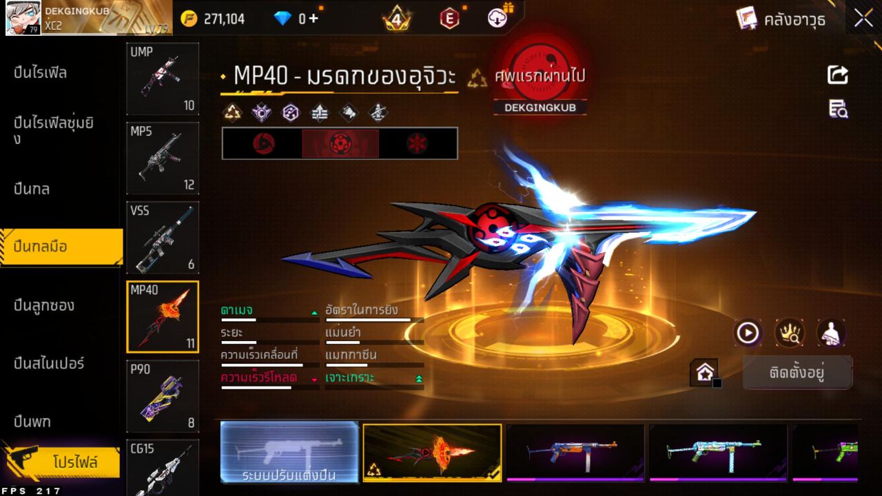 FREEFIRE