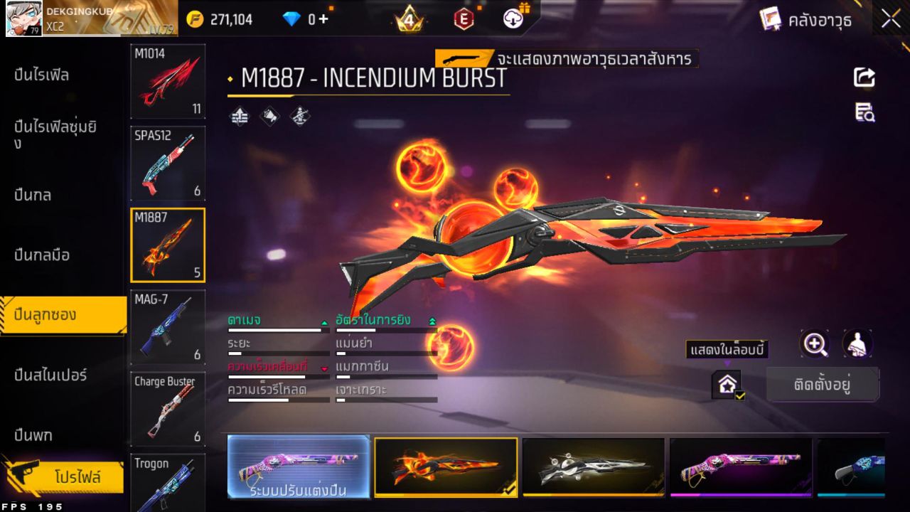 FREEFIRE