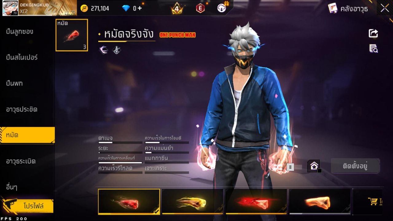 FREEFIRE