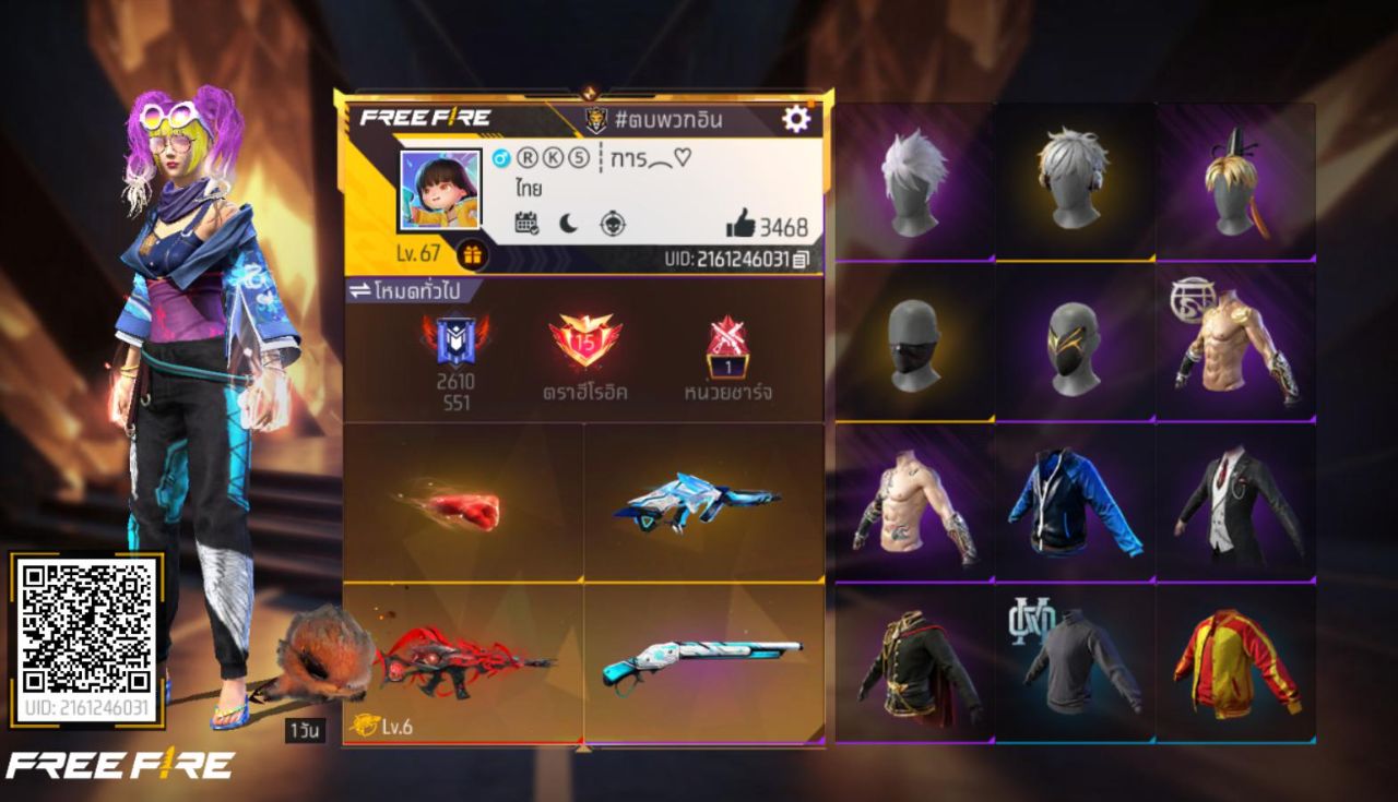 FREEFIRE