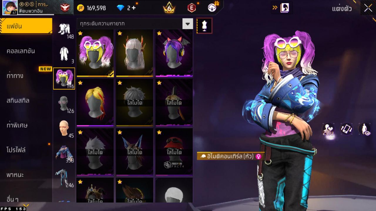 FREEFIRE