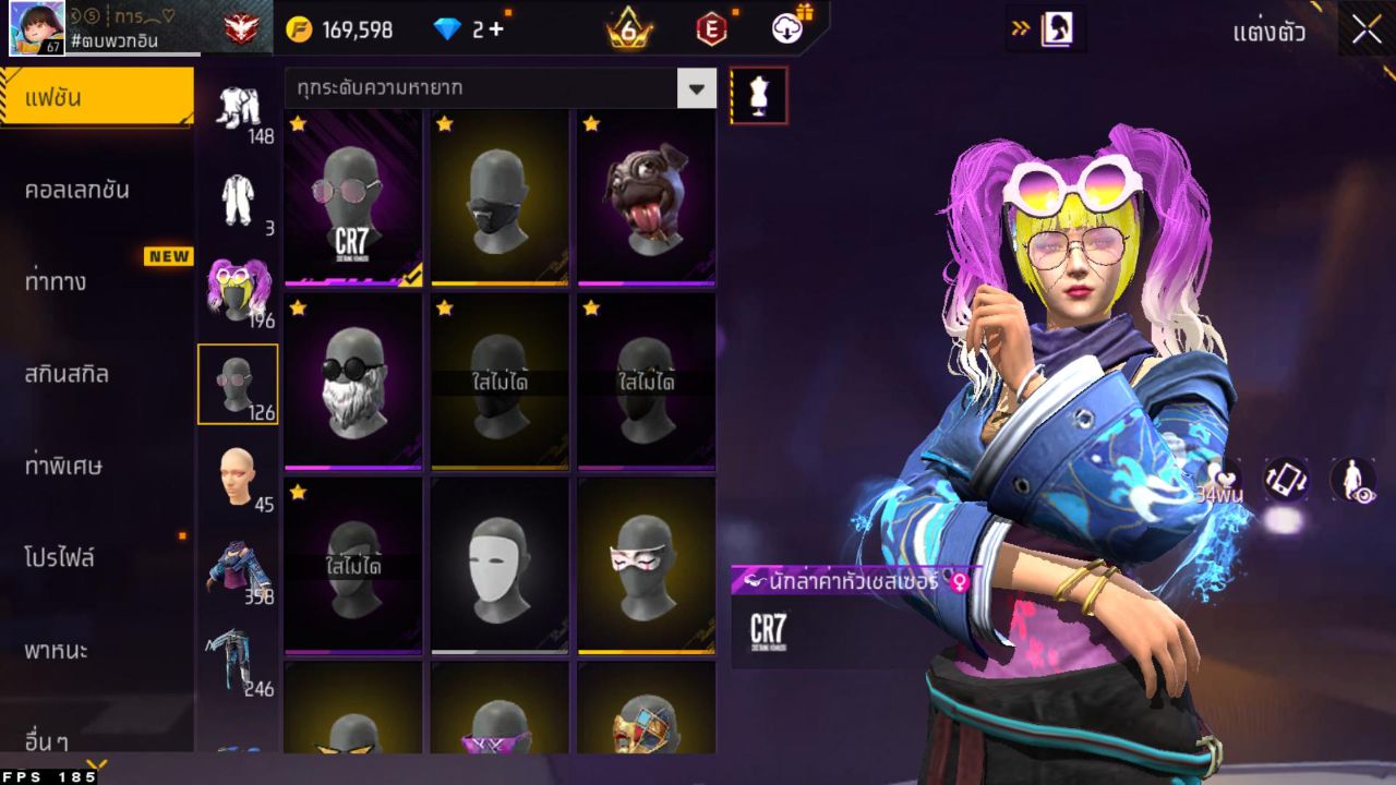FREEFIRE