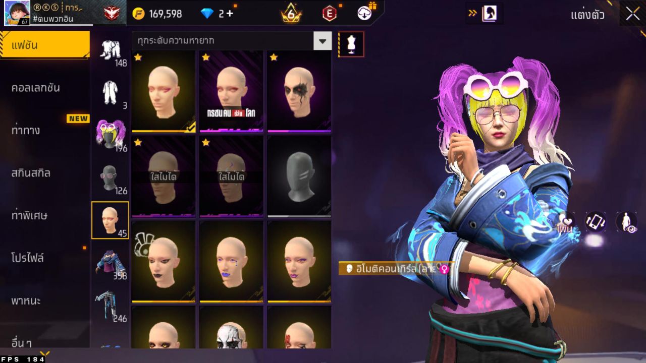 FREEFIRE
