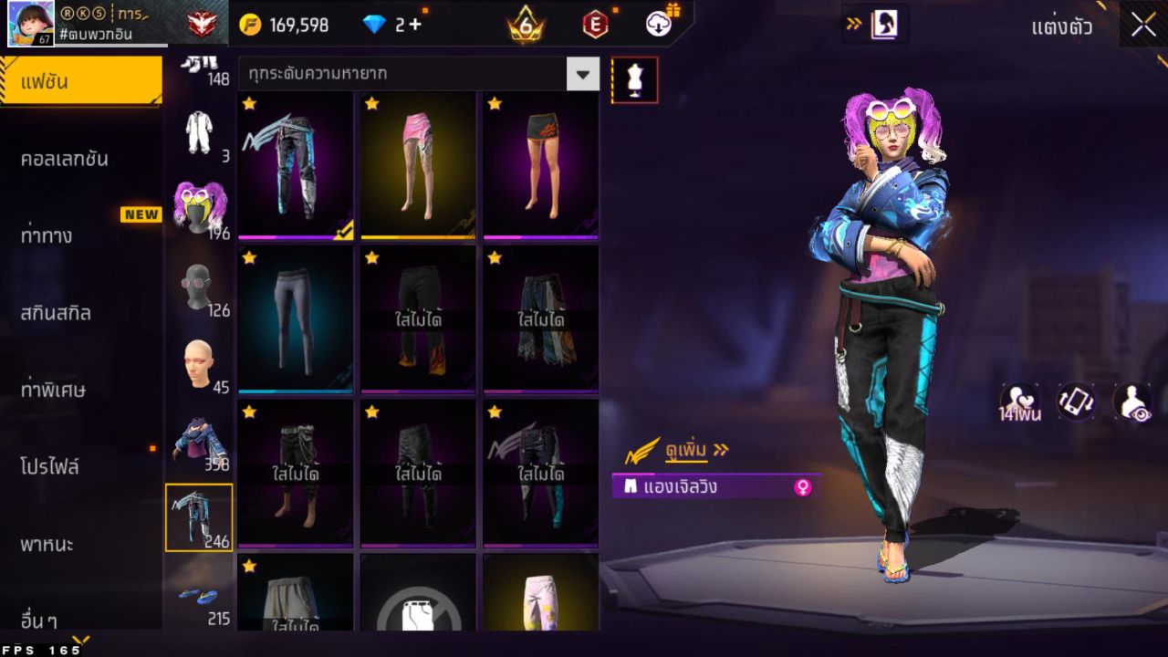 FREEFIRE