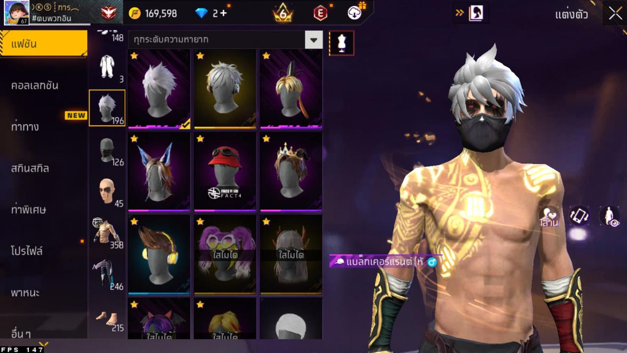 FREEFIRE