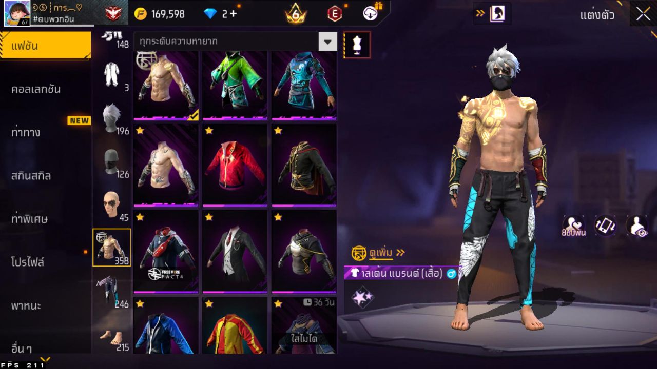 FREEFIRE