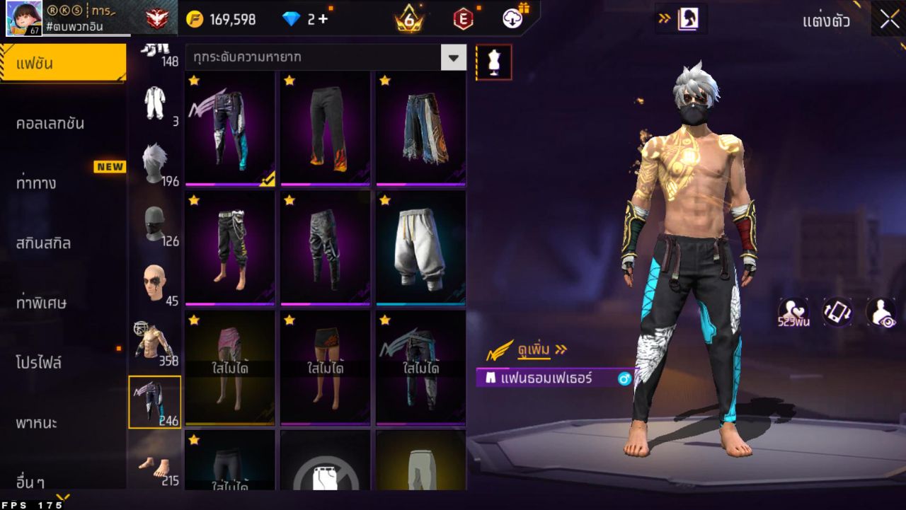FREEFIRE