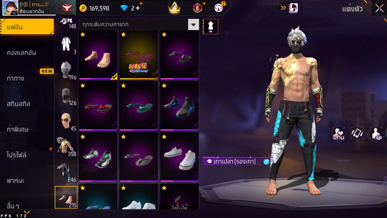 FREEFIRE