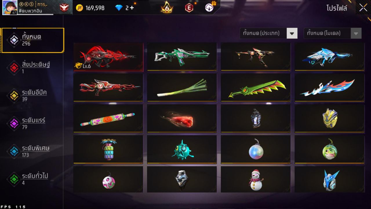 FREEFIRE
