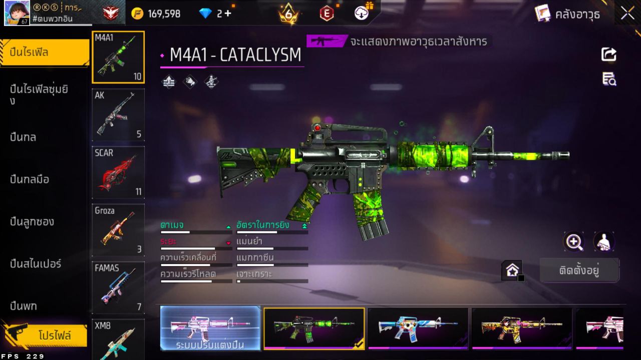FREEFIRE