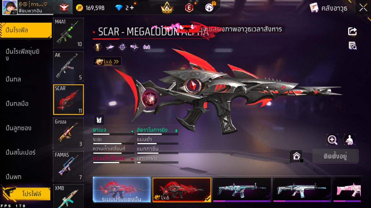 FREEFIRE