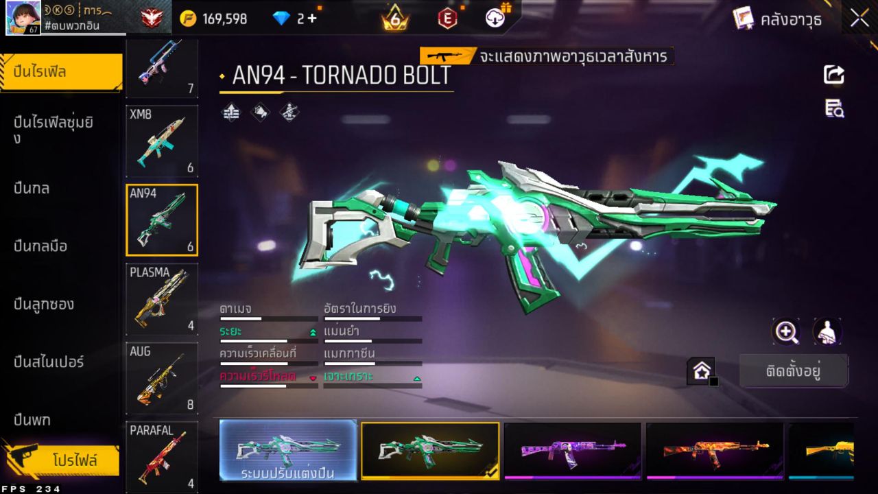 FREEFIRE