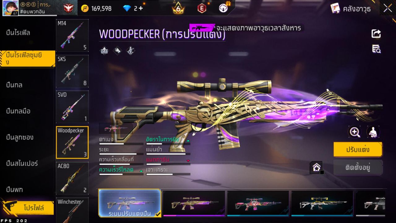 FREEFIRE
