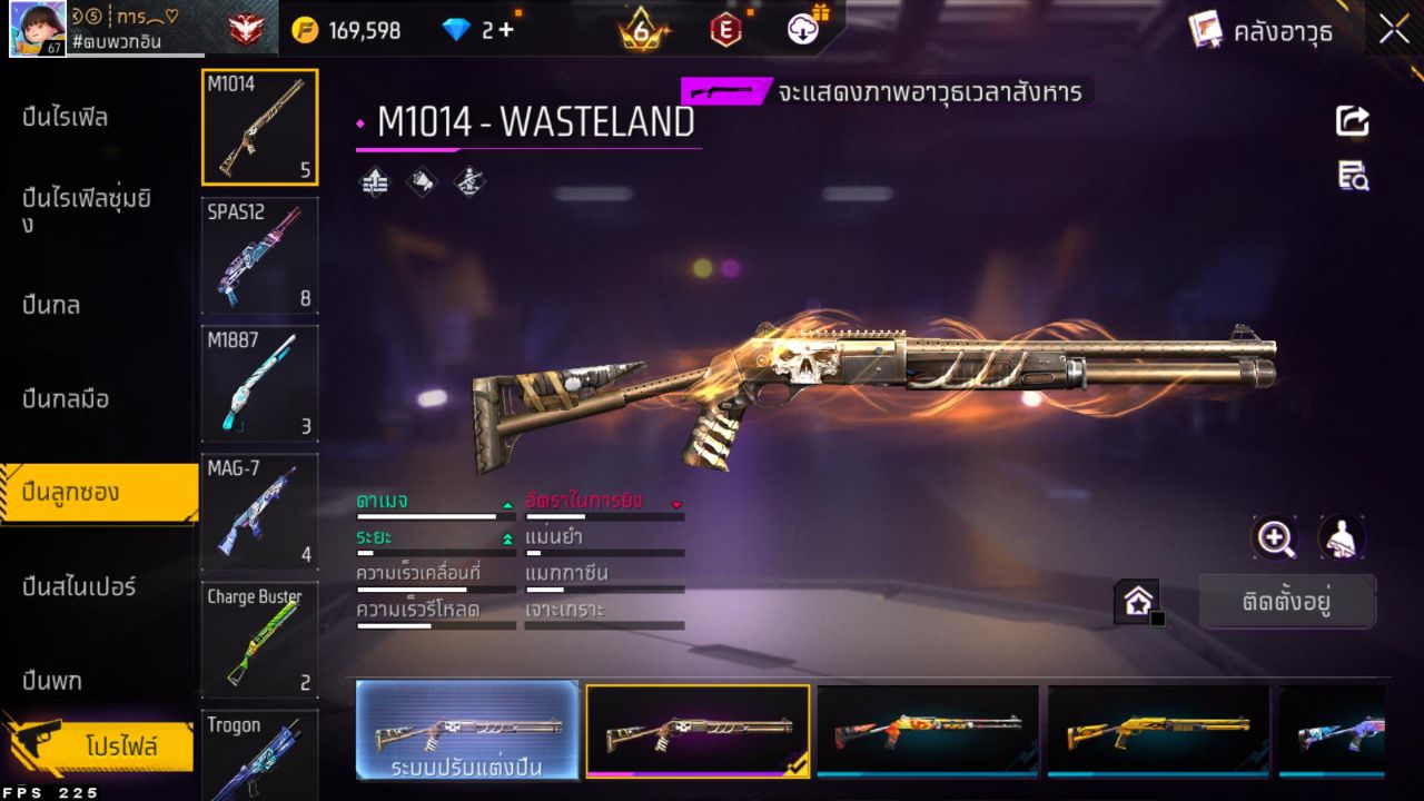 FREEFIRE