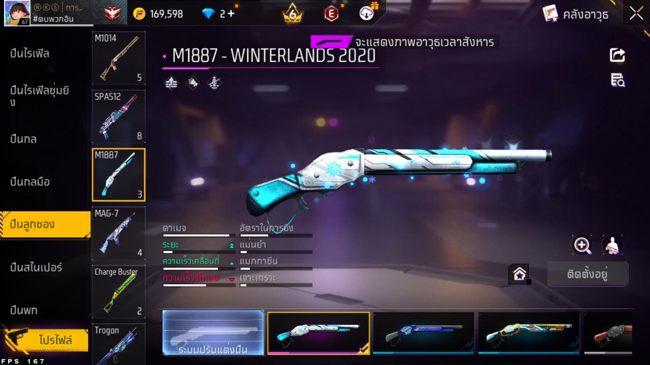 FREEFIRE