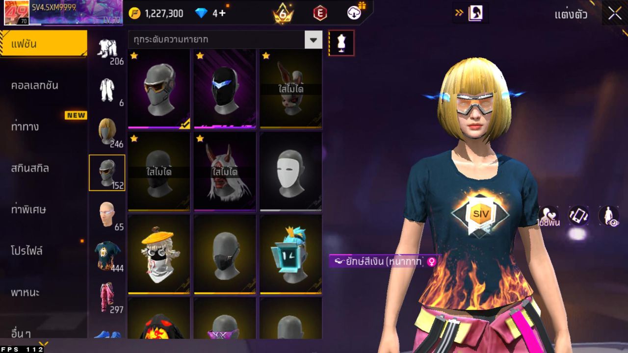 FREEFIRE
