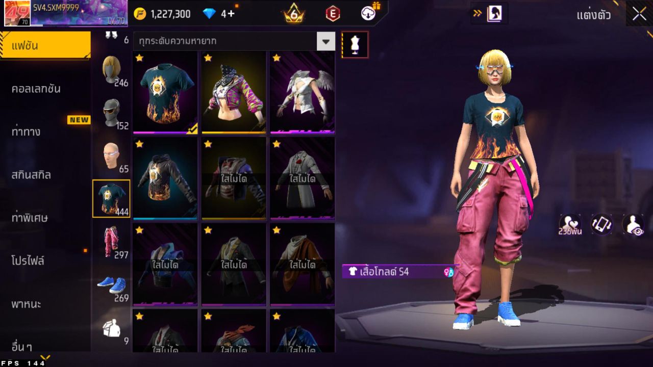FREEFIRE