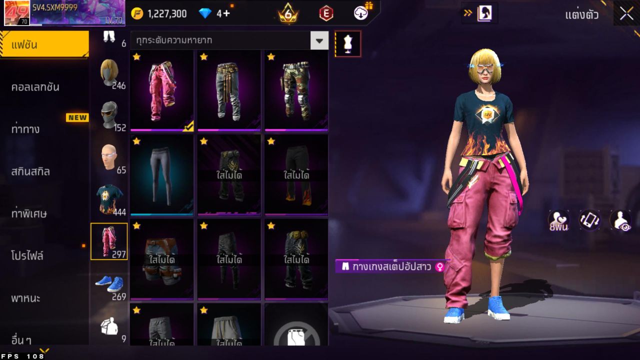 FREEFIRE