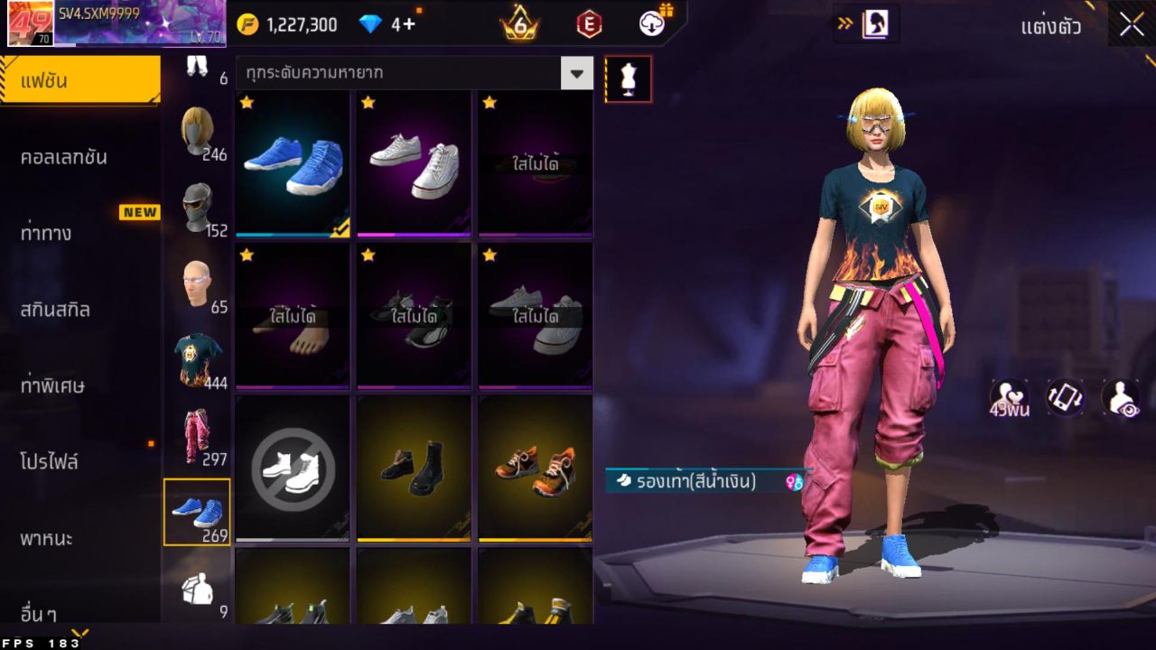 FREEFIRE