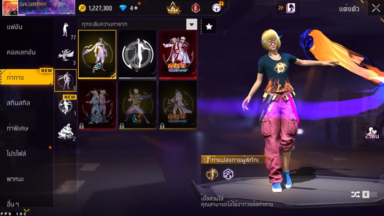 FREEFIRE