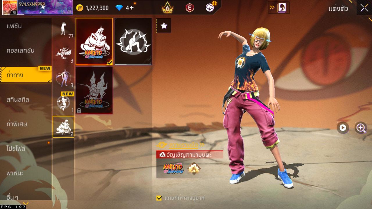 FREEFIRE