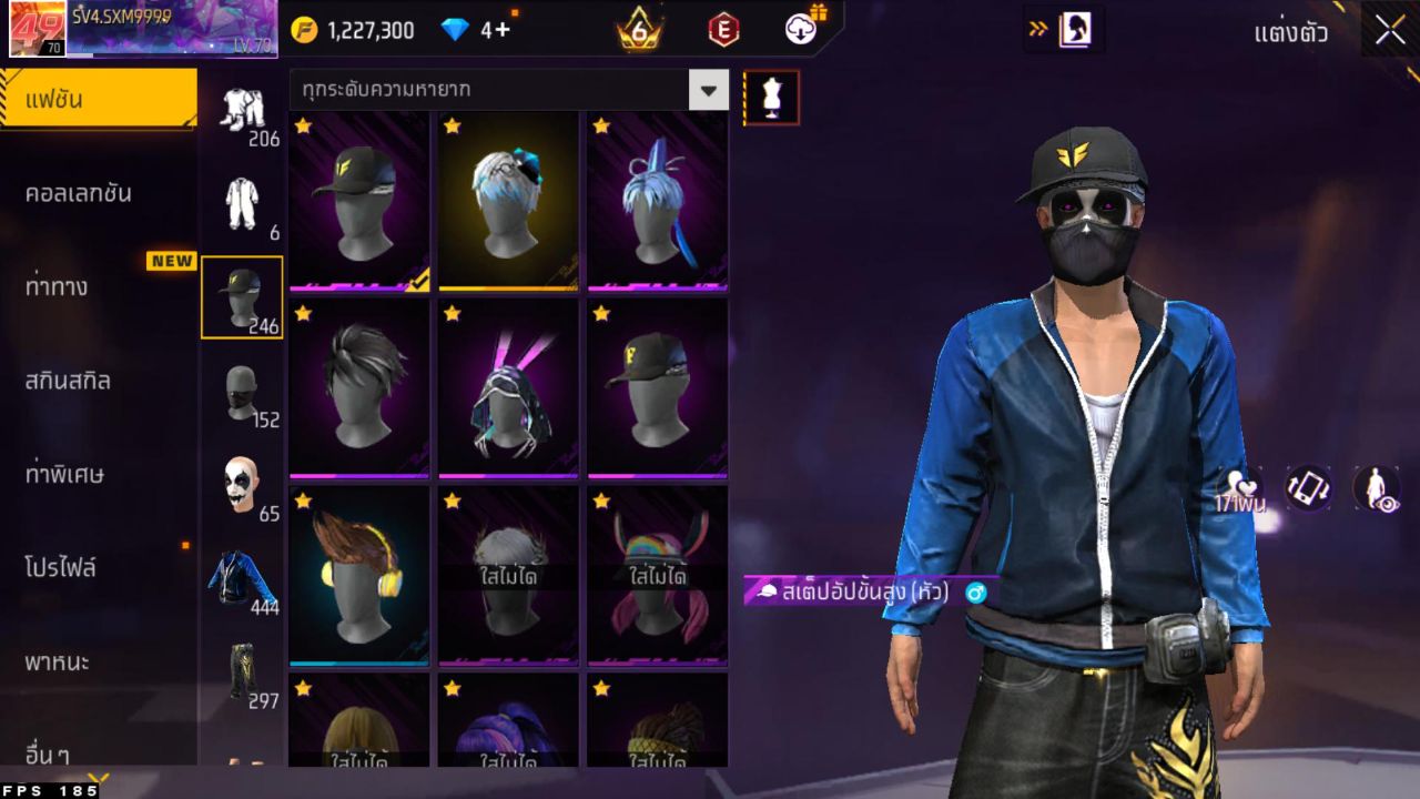 FREEFIRE