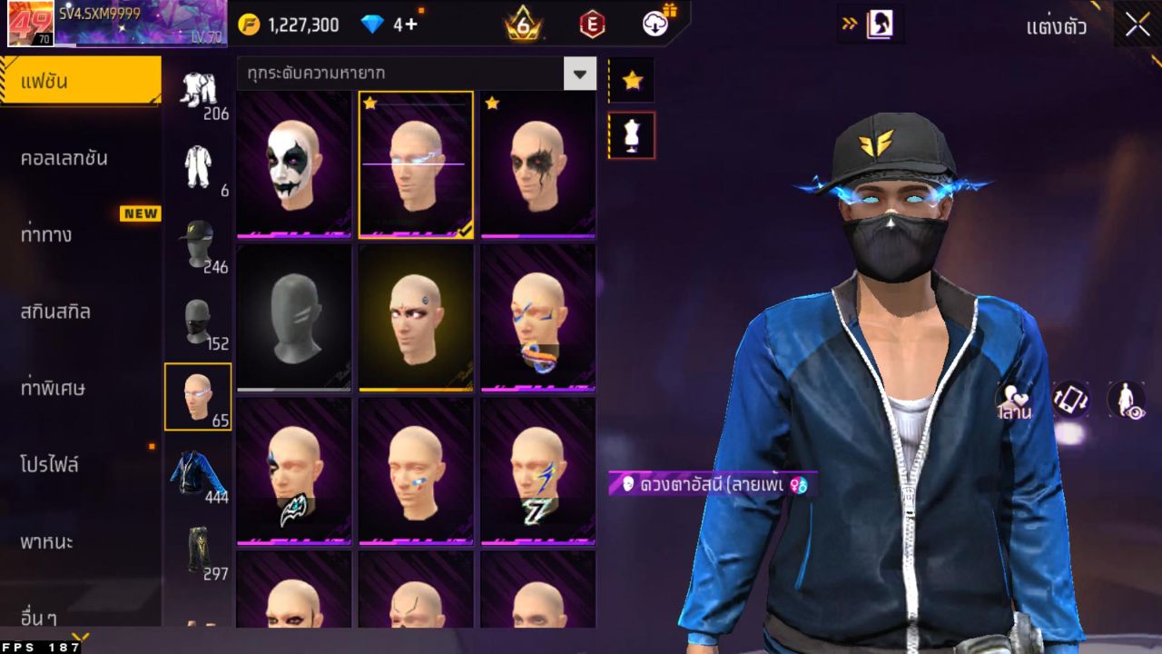 FREEFIRE