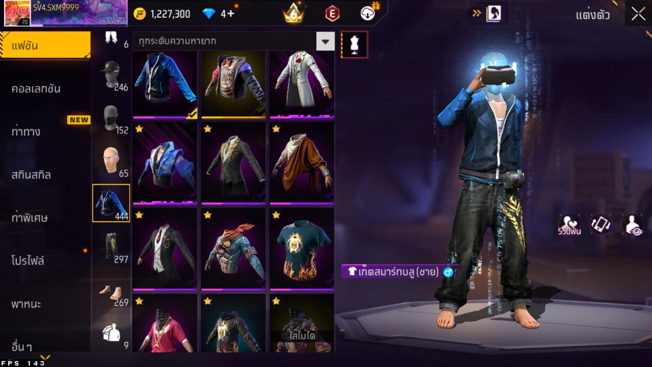 FREEFIRE