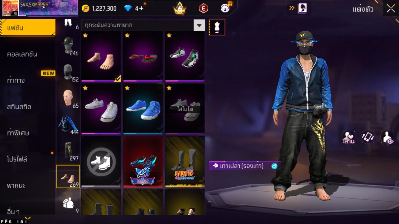 FREEFIRE