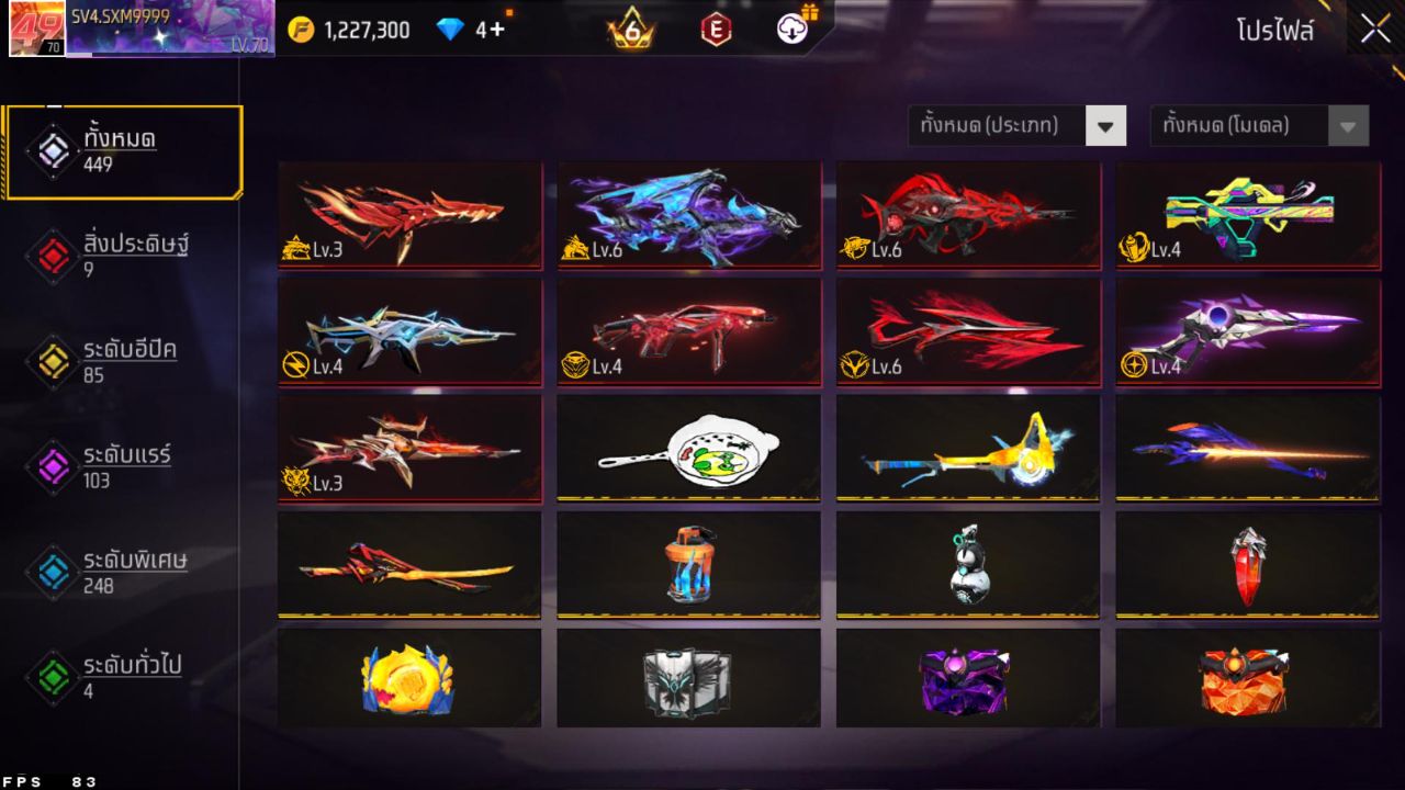 FREEFIRE