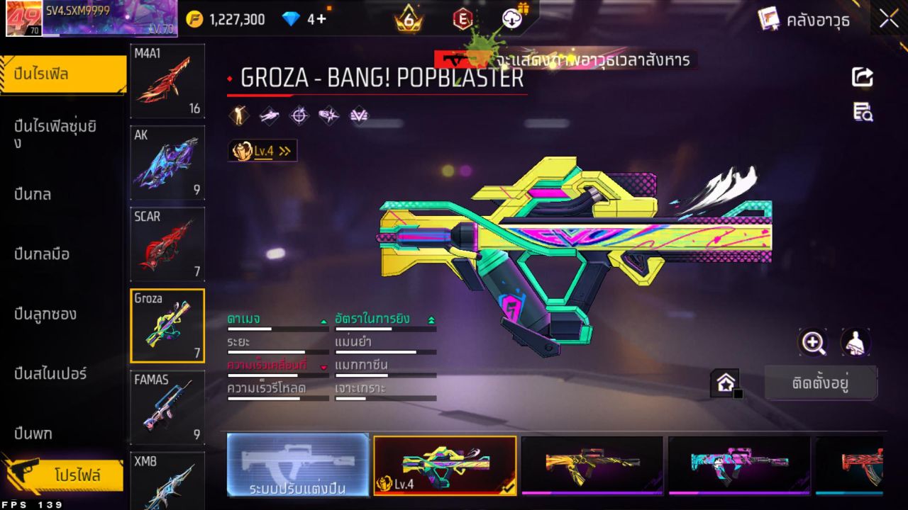 FREEFIRE