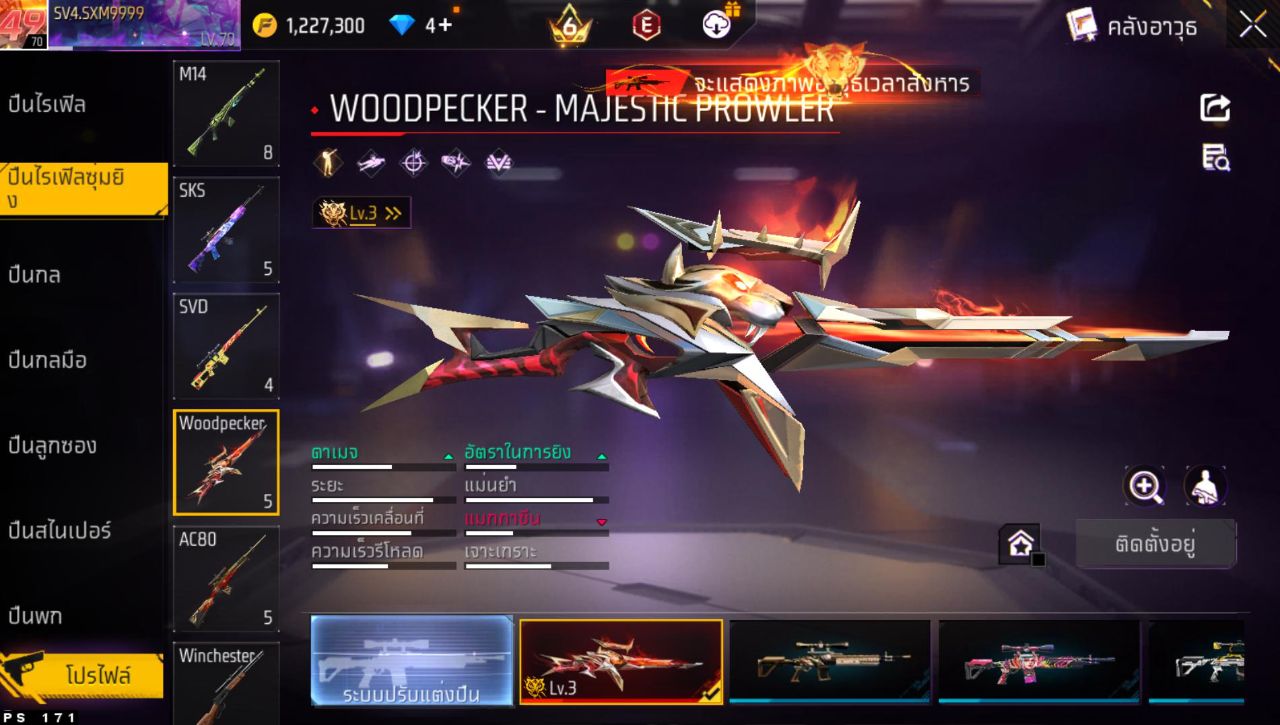 FREEFIRE