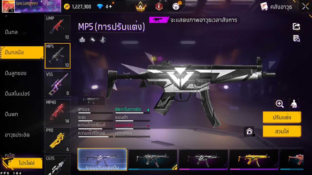 FREEFIRE