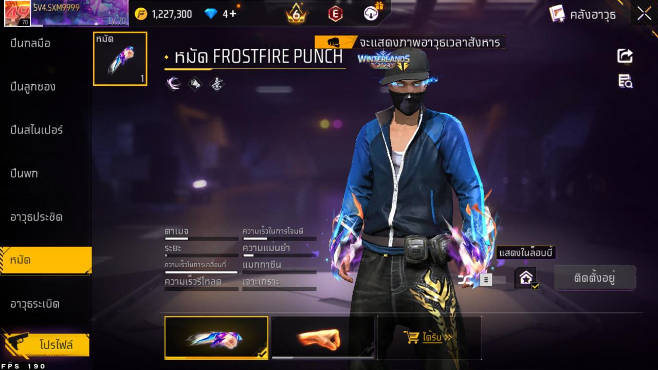 FREEFIRE