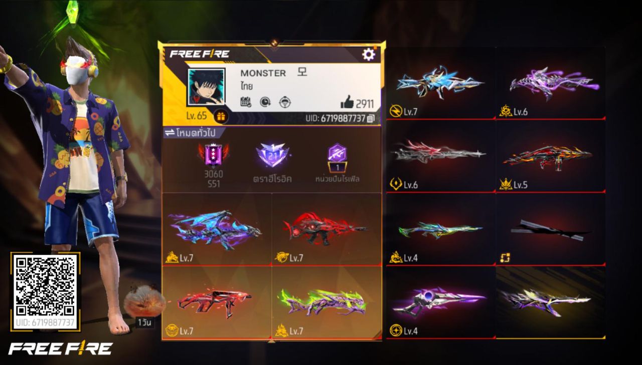FREEFIRE