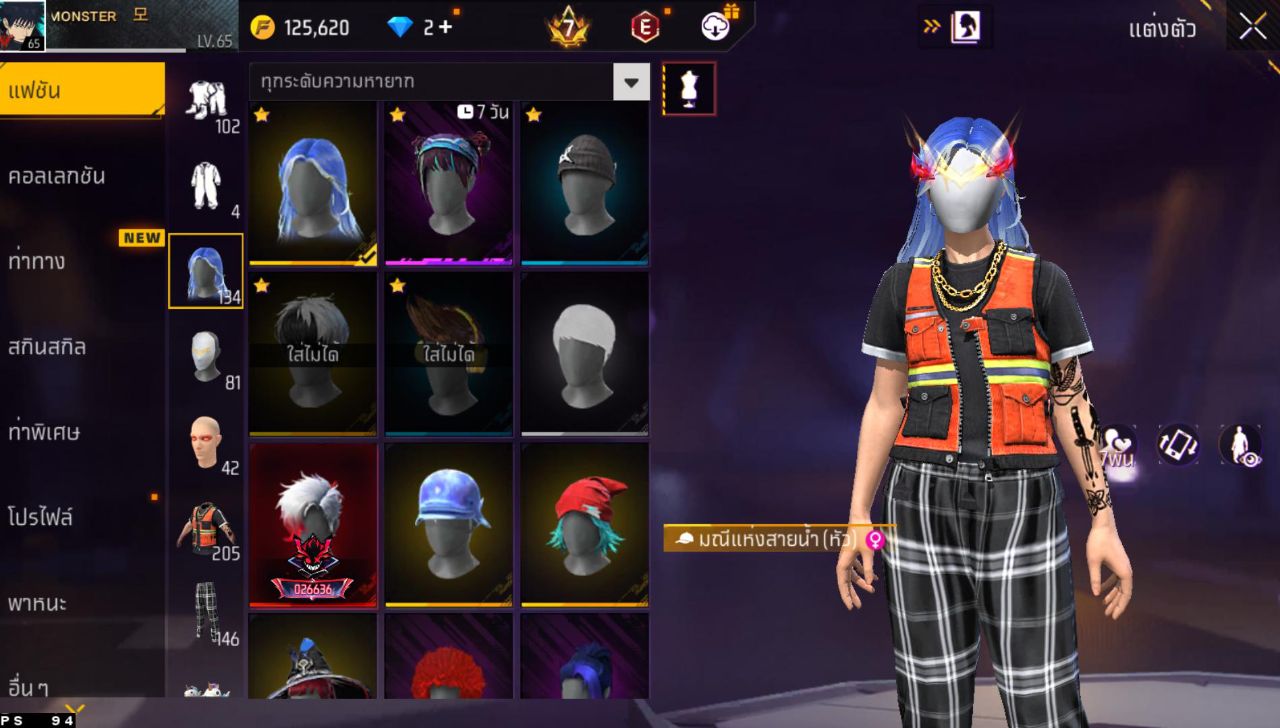 FREEFIRE