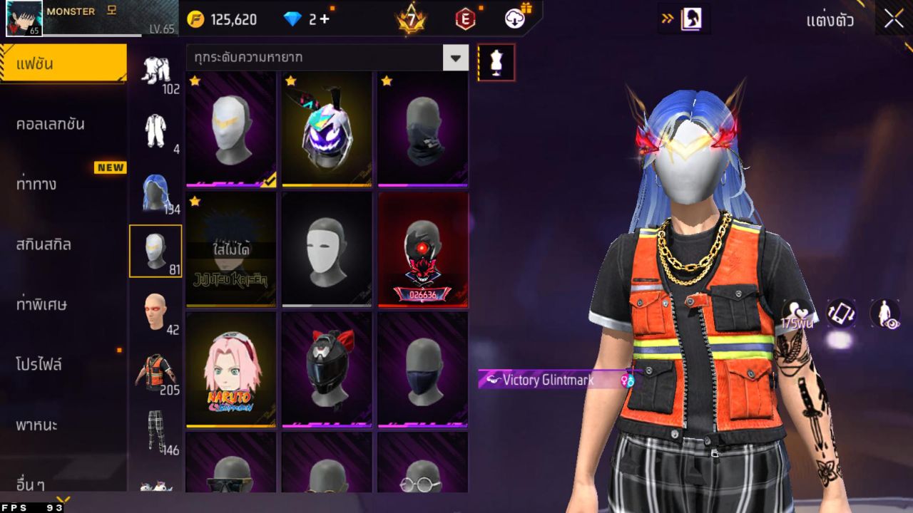 FREEFIRE