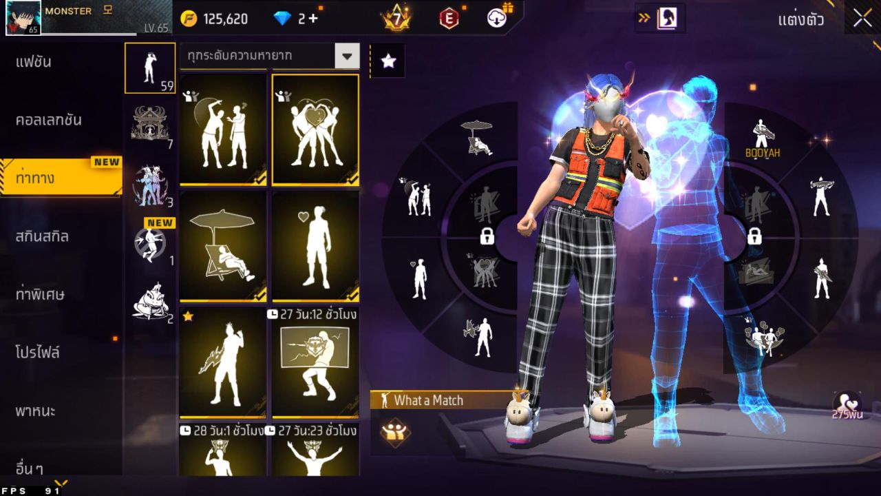 FREEFIRE