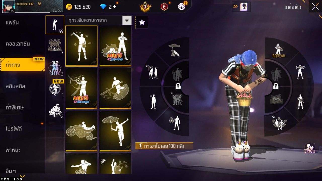 FREEFIRE