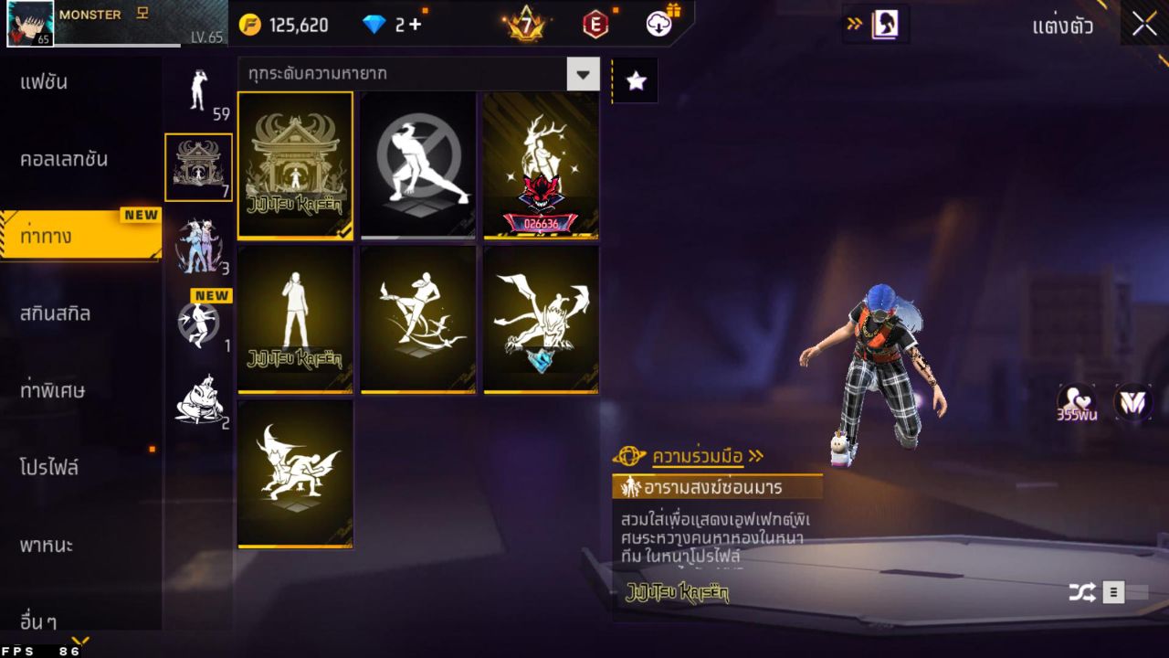 FREEFIRE