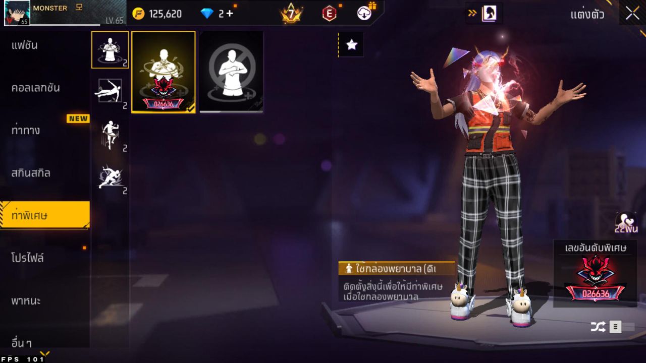 FREEFIRE