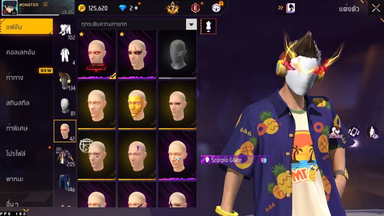 FREEFIRE