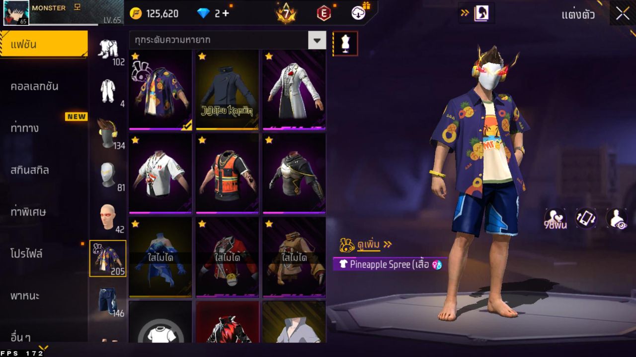 FREEFIRE