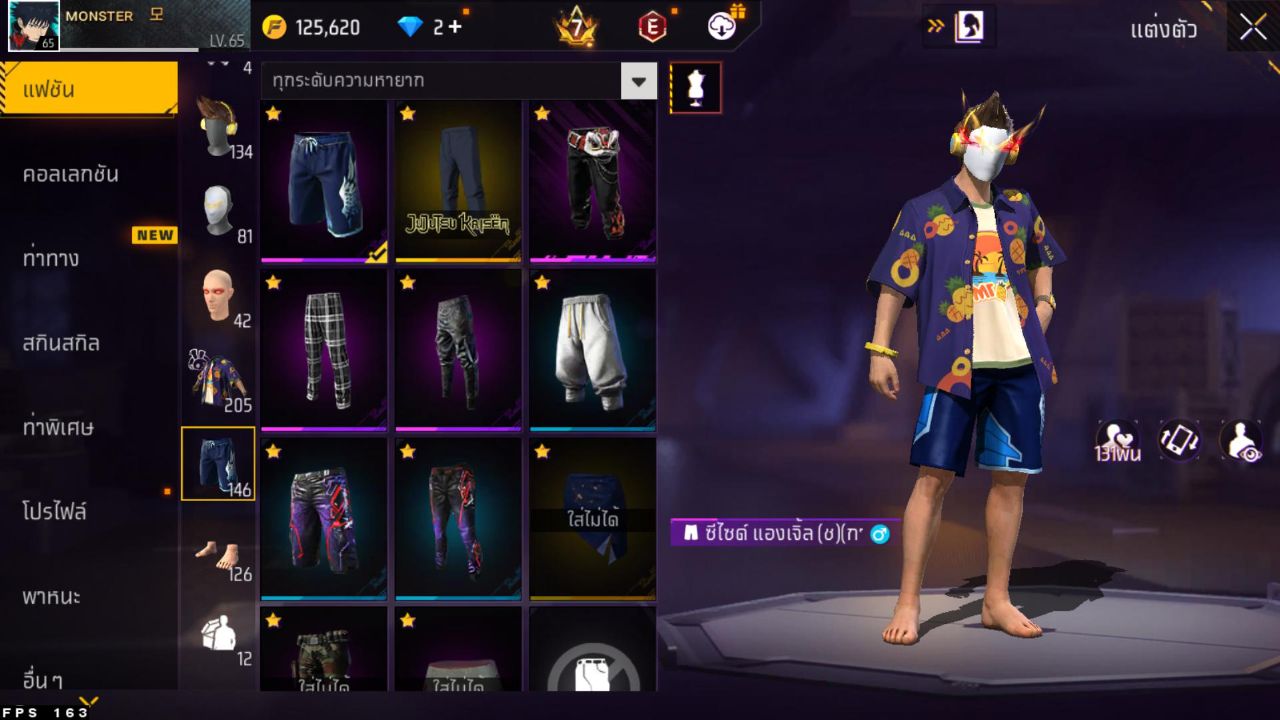 FREEFIRE