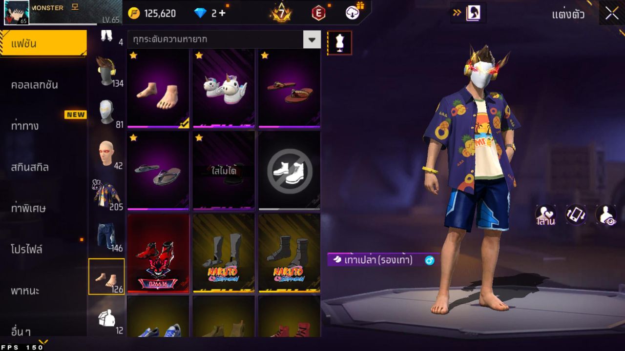 FREEFIRE