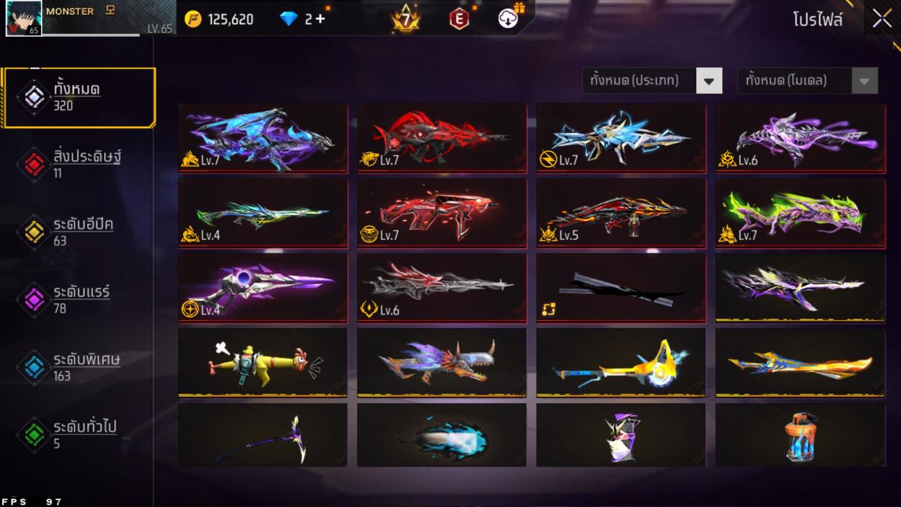 FREEFIRE