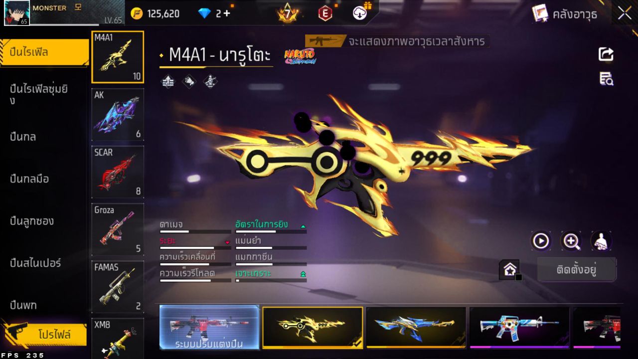 FREEFIRE