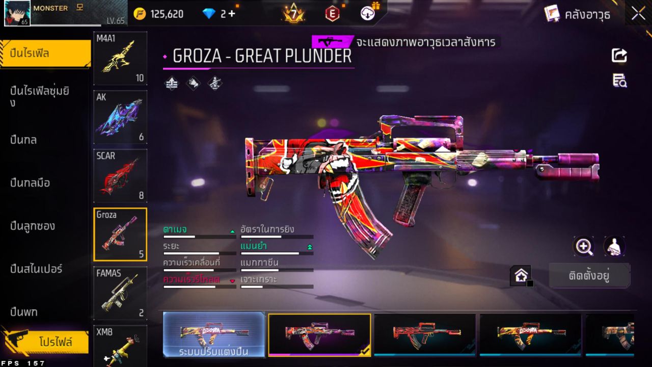 FREEFIRE