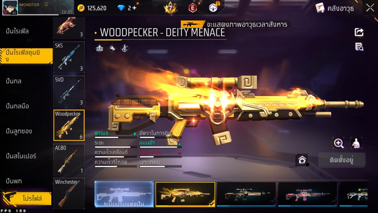 FREEFIRE